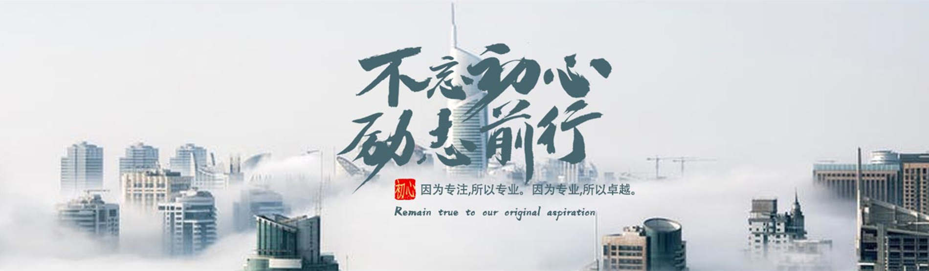 樂清廣告(樂清網(wǎng)絡(luò)推廣公司)